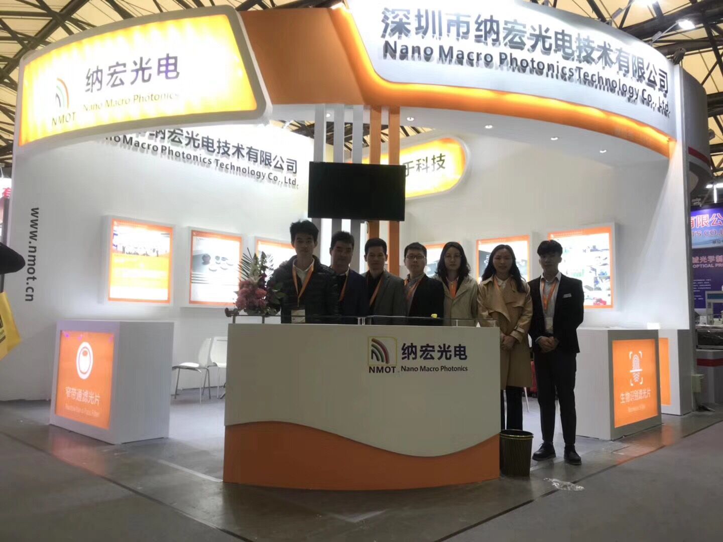 光學(xué)參展團隊
