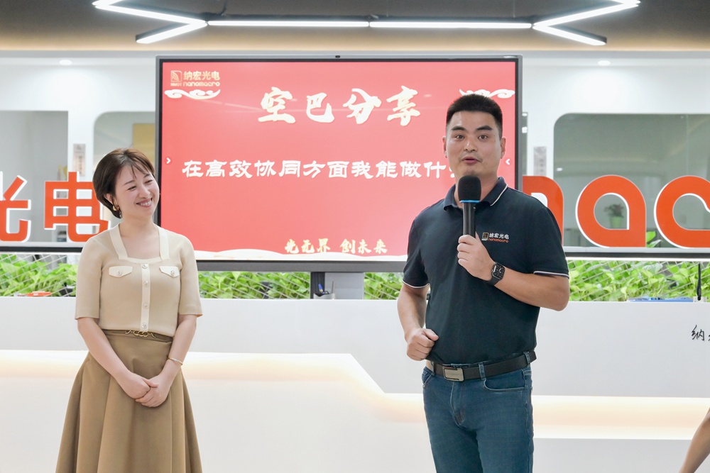 納宏光電黃宏亮總經理