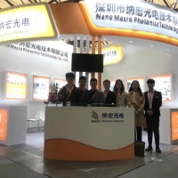 2018深圳納宏光電慕尼黑上海光博會完美落幕