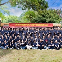 納宏光電十二周年：濾光片制造，匠心鑄就輝煌